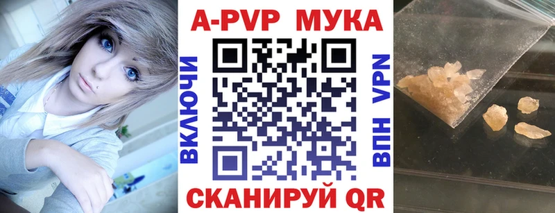 Как найти закладки Исилькуль ГАШИШ МАРИХУАНА КОКАИН МЕФ