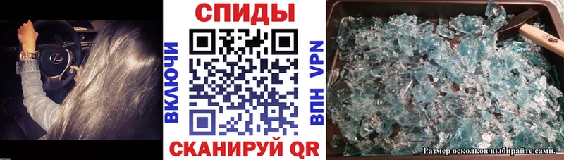 Амфетамин VHQ  что такое   Исилькуль 