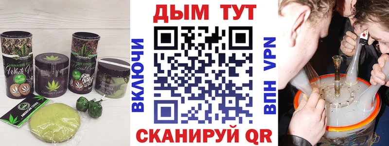 Печенье с ТГК марихуана  Исилькуль 