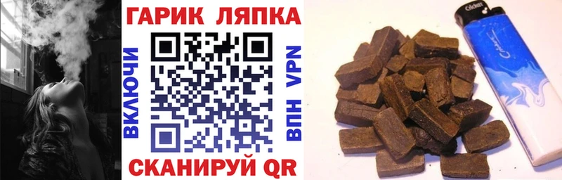 ГАШ AMNESIA HAZE Исилькуль