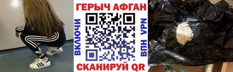 kraken ONION  купить  сайты  Исилькуль  ГЕРОИН VHQ 