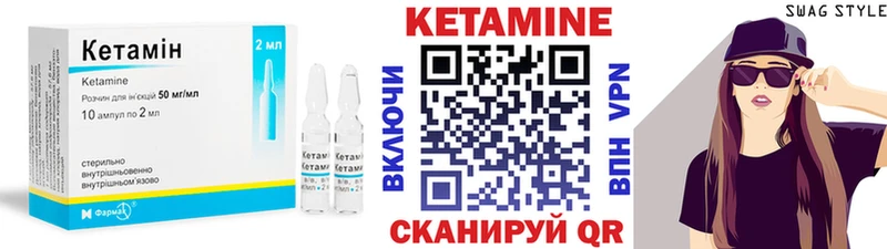 даркнет сайт  Исилькуль  блэк спрут сайт  Кетамин VHQ 