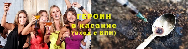 марихуана Инта