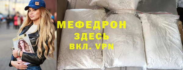 марихуана Инта