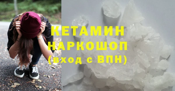 молекула духа Иннополис