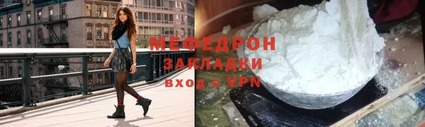 молекула духа Иннополис