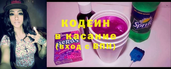 марихуана Инта