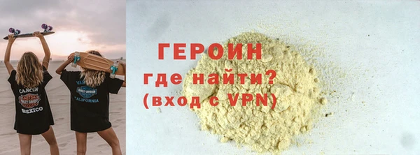 марихуана Инта