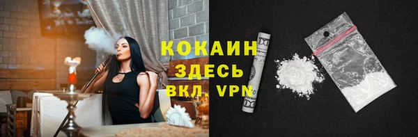 трава Инсар