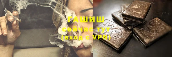 трава Инсар