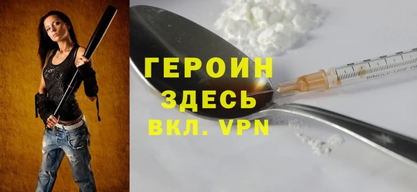 марихуана Инта