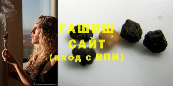 трава Инсар