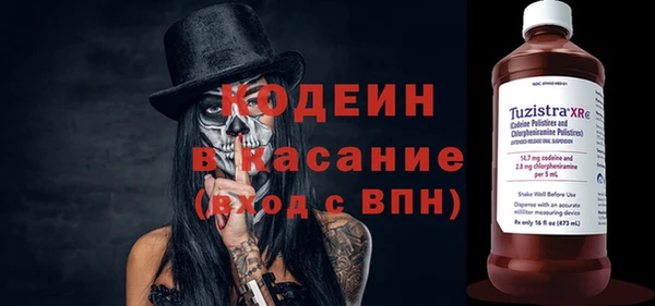 марихуана Инта