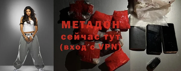трава Инсар