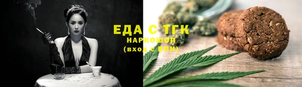 марихуана Инта