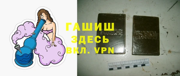 марихуана Инта