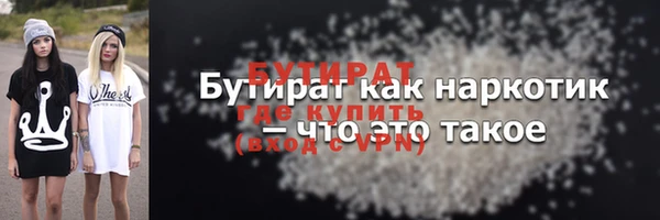 трава Инсар