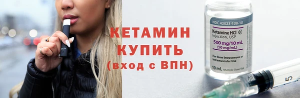 трава Инсар
