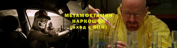 шишки Зерноград