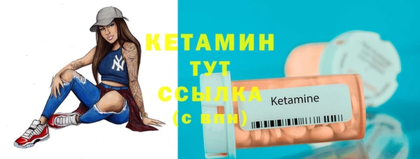 трава Инсар