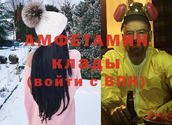 молекула духа Иннополис