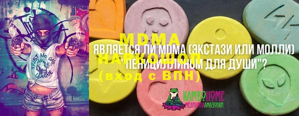 молекула духа Иннополис