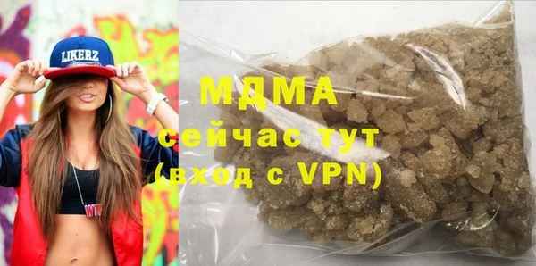 молекула духа Иннополис