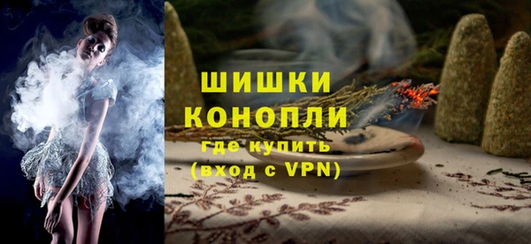 марихуана Инта