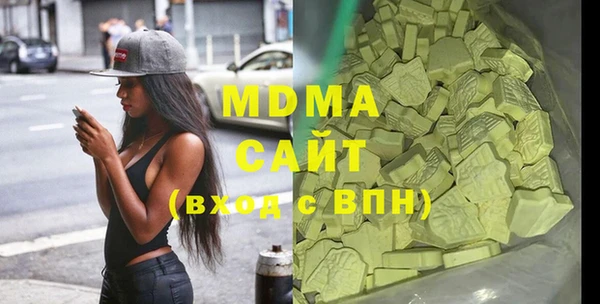 трава Инсар