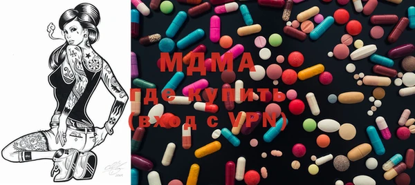 молекула духа Иннополис