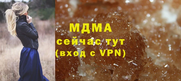 трава Инсар