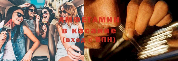 трава Инсар