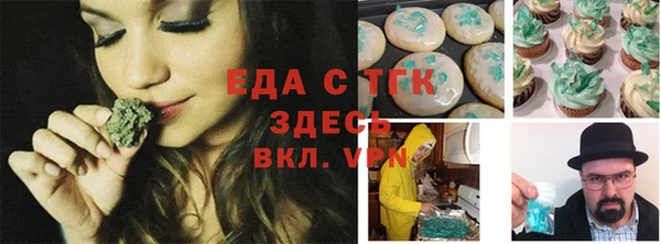 трава Инсар