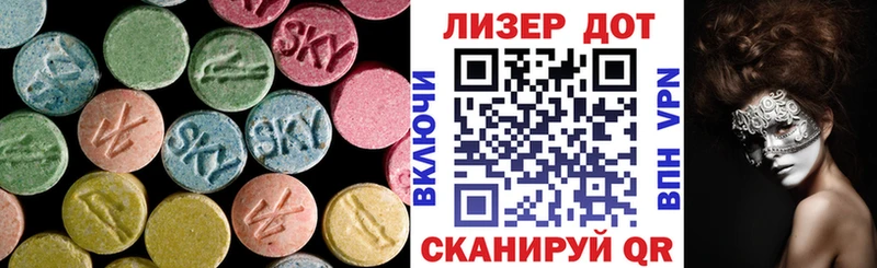 Лсд 25 экстази ecstasy  Исилькуль 