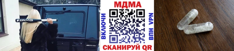 как найти наркотики  Исилькуль  МДМА VHQ 