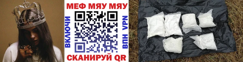 hydra онион  Исилькуль  МЕФ мука 
