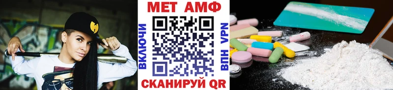МЕТАМФЕТАМИН витя  сайты даркнета формула  Исилькуль 