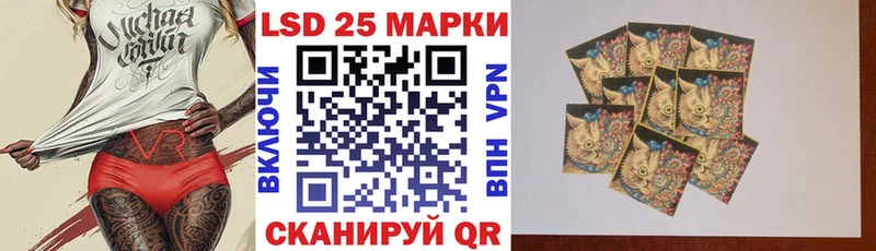 Марки N-bome 1,8мг Исилькуль