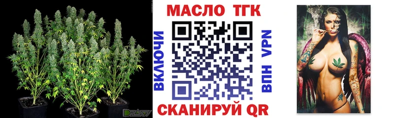 Дистиллят ТГК вейп с тгк  купить закладку  Исилькуль 